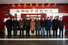 省藥監(jiān)局郭雪峰等省、市來公司蒞臨指導(dǎo)